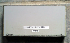 img_panel13