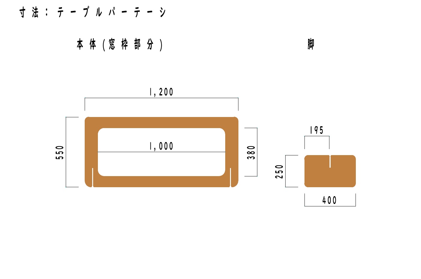 新型コロナウイルス感染防止に「段ボール製パーテーション」 | 太陽インダストリー株式会社